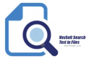 دانلود VovSoft Search Text in Files 5.2 برنامه جست و جوی پیشرفته در فایل های متنی برای ویندوز